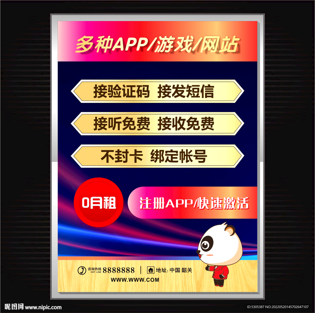 游戏开发