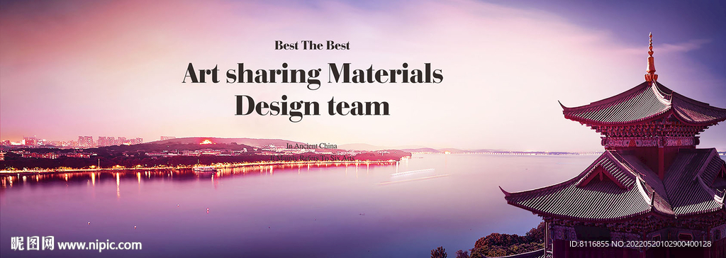 都江堰旅游海报