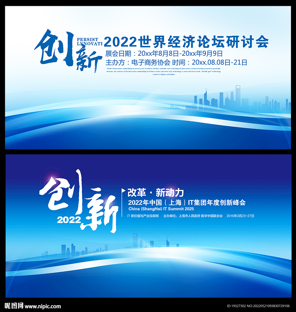 蓝色 蓝背景 蓝色底纹