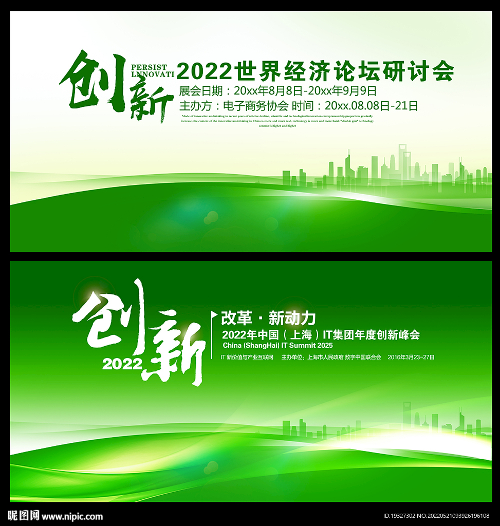 简洁背景 简单背景 线条背景