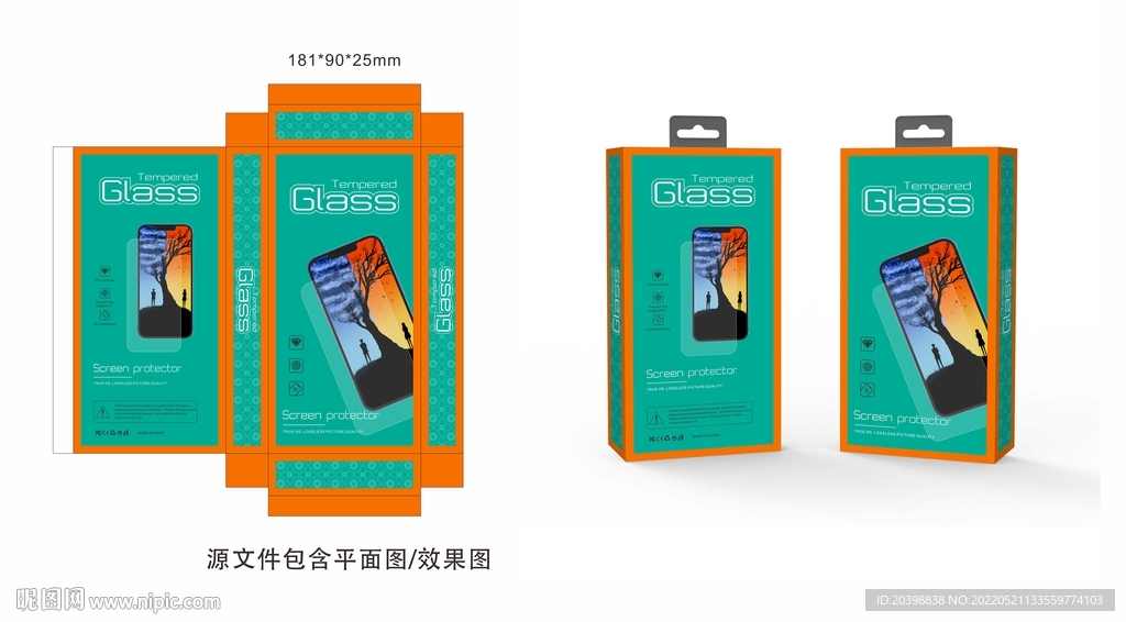 钢化膜包装