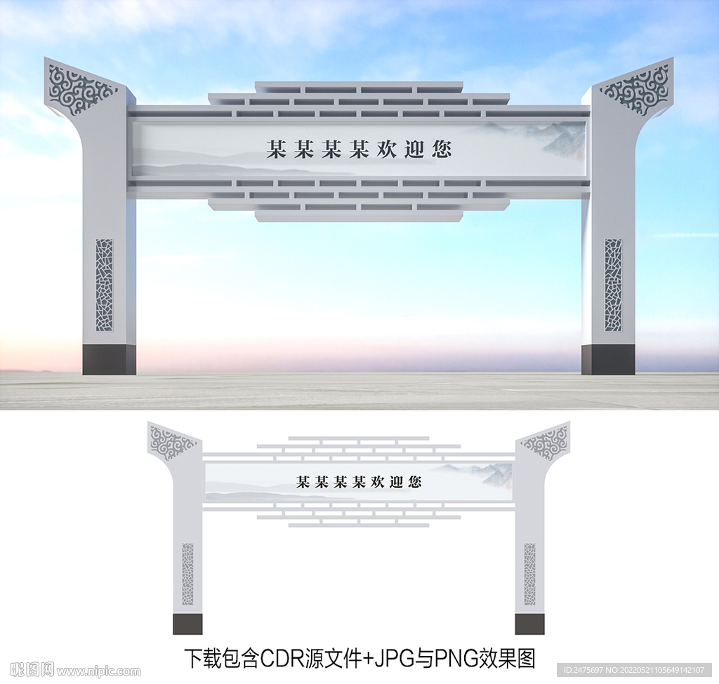 龙门架