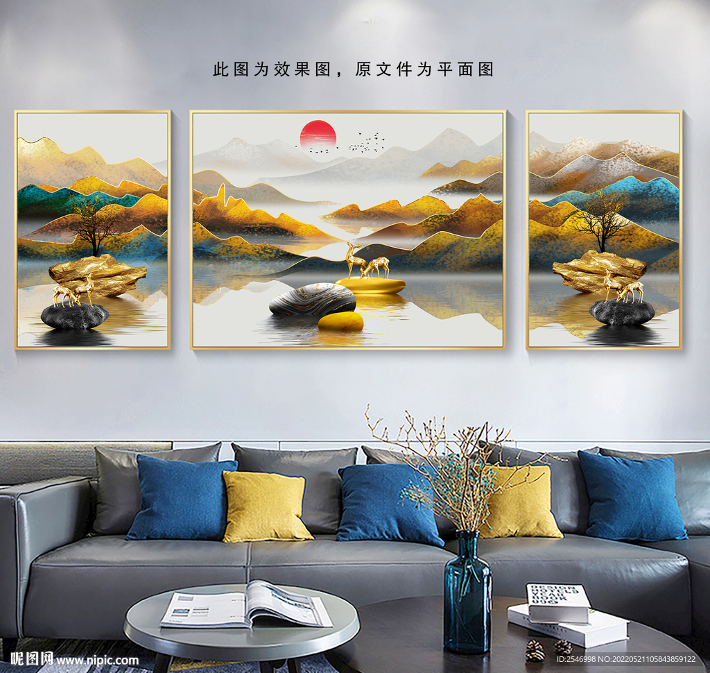 麋鹿三联画 
