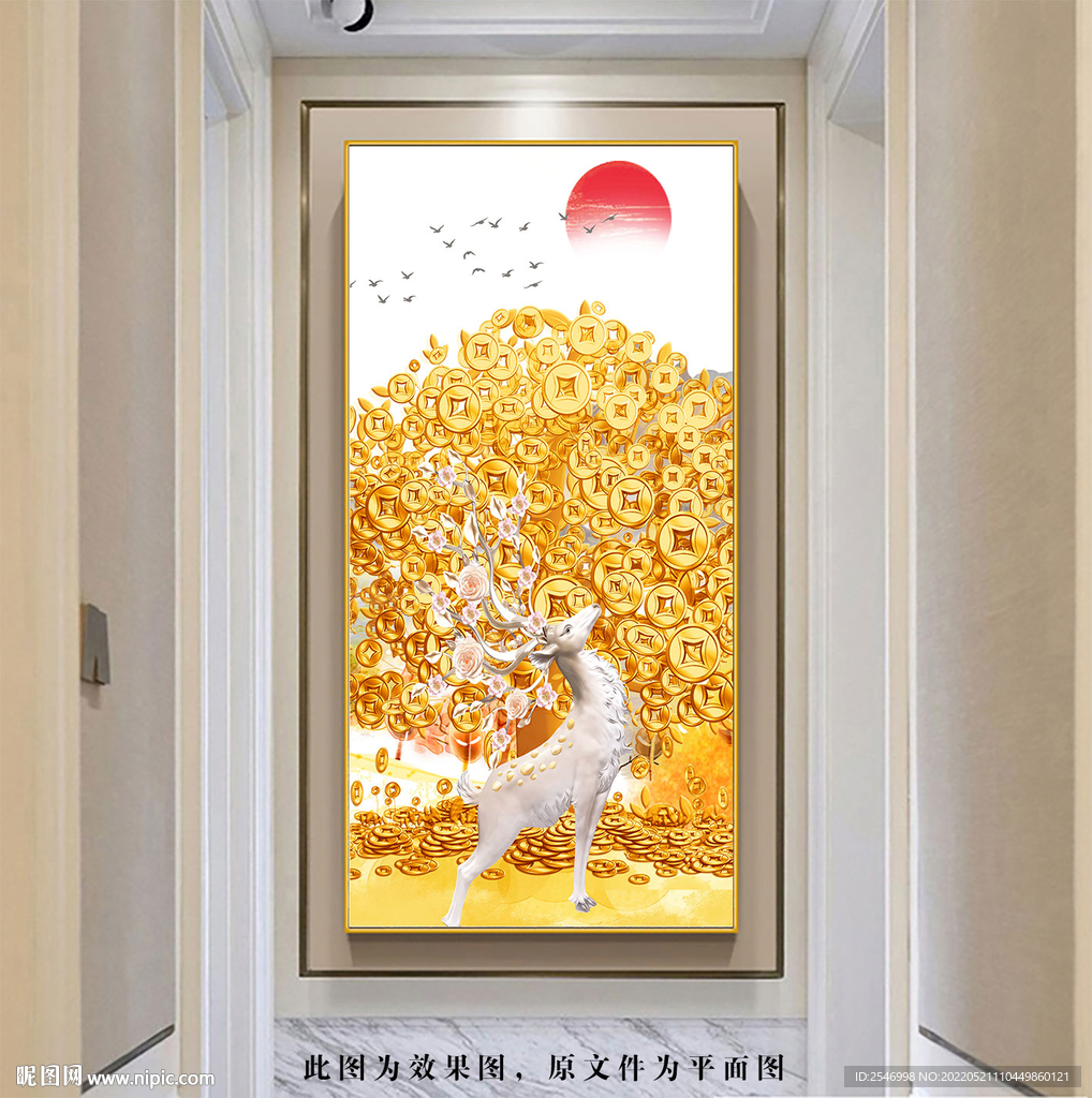 金色麋鹿玄关