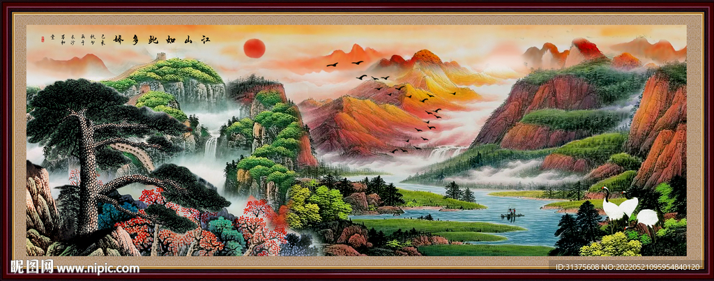 国画山水画
