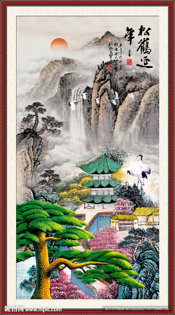 迎客松山水画