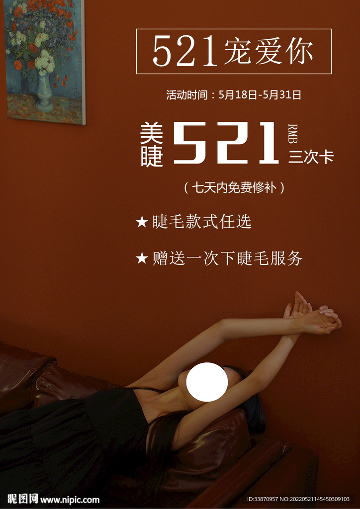 价格表