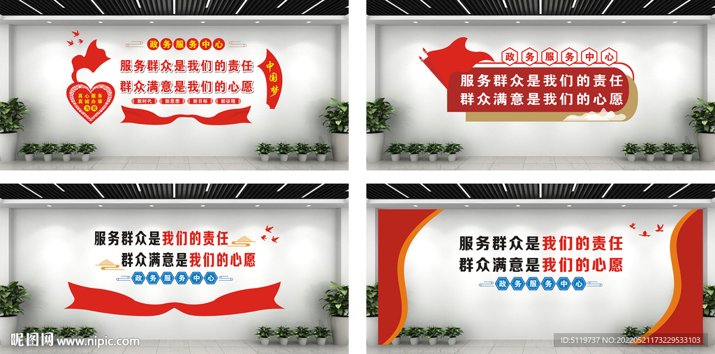 服务群众是我们的责任