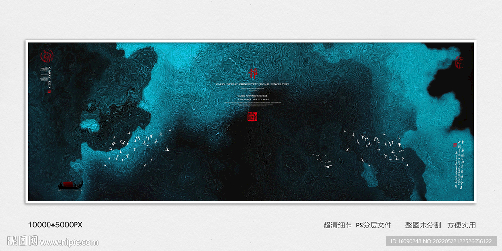 禅意装饰画