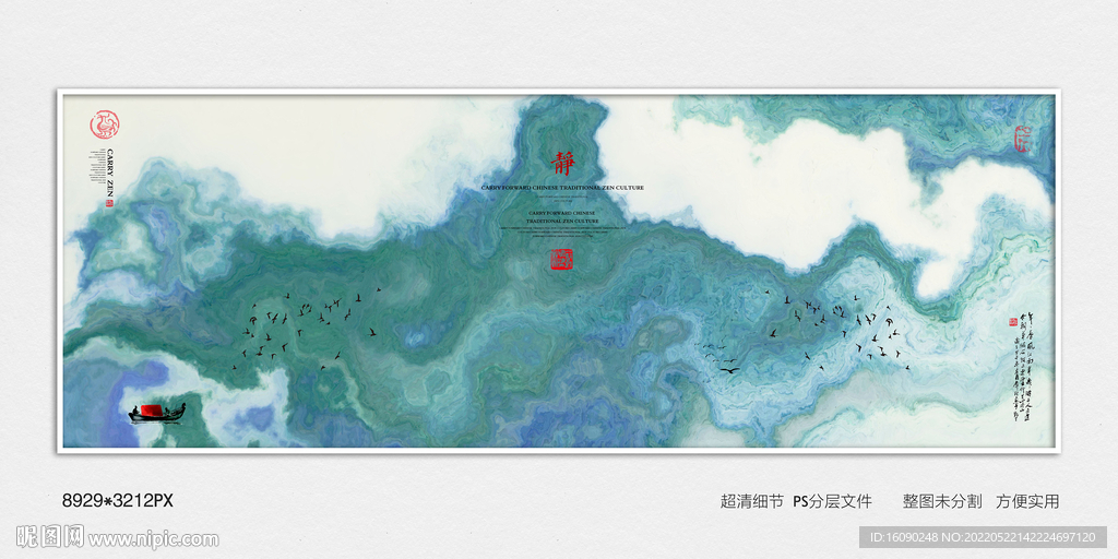 茶室装饰画