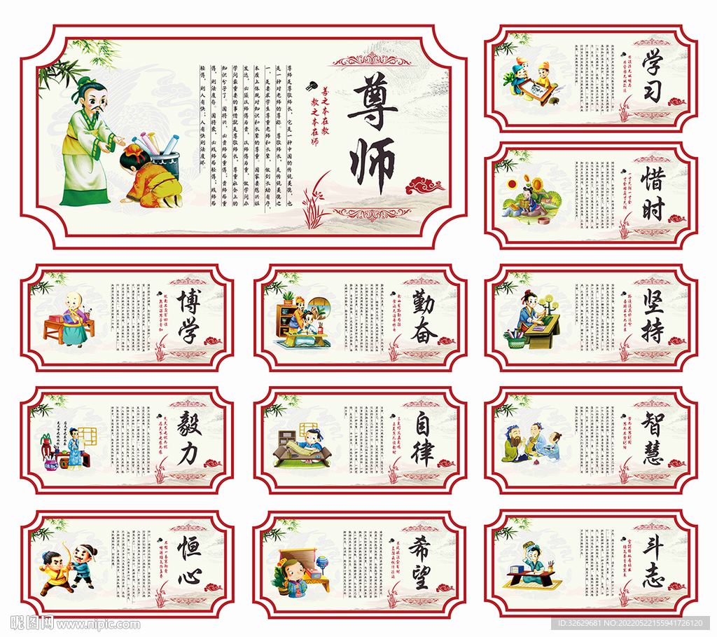 校园文化图片