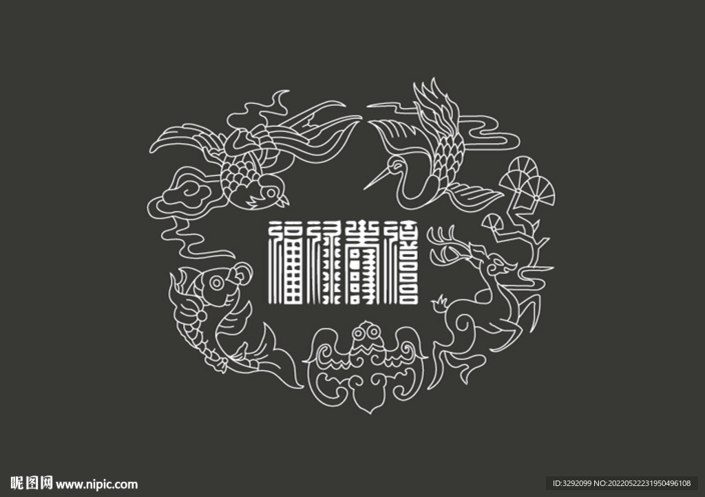 福禄寿喜矢量图