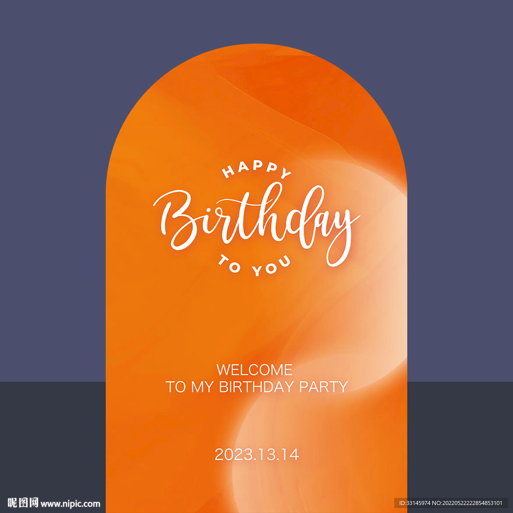 橙色生日背景