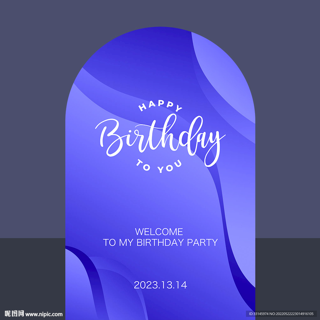 蓝色生日背景