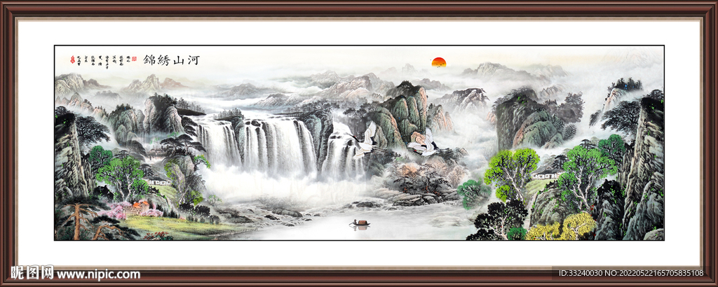 山水国画