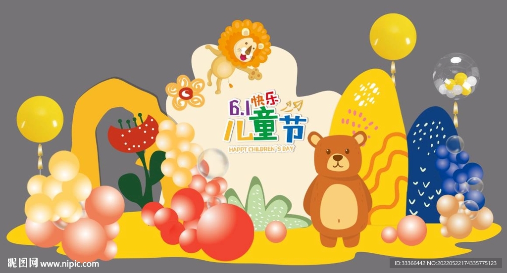 幼儿园美陈 