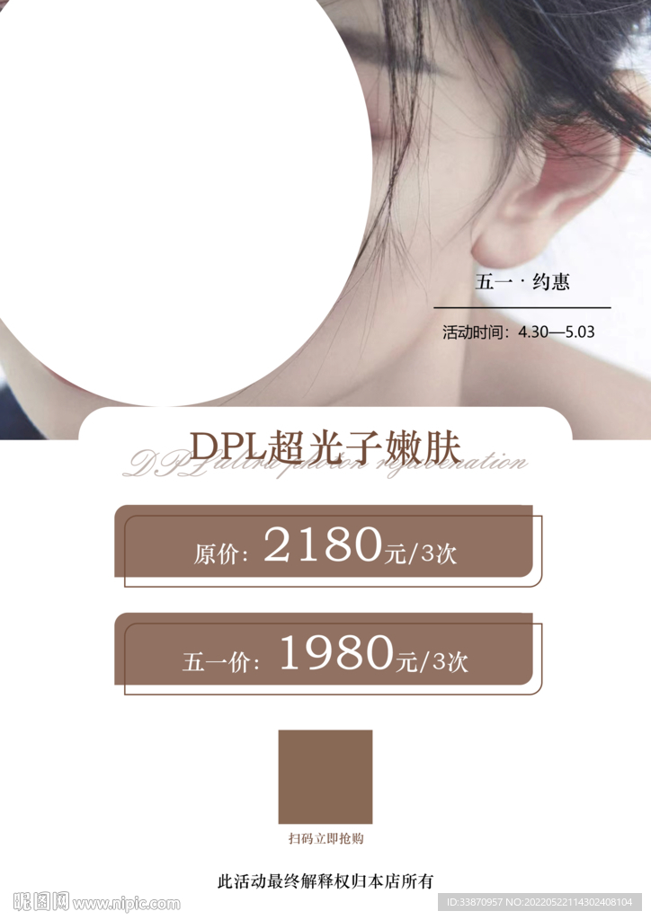 价格表
