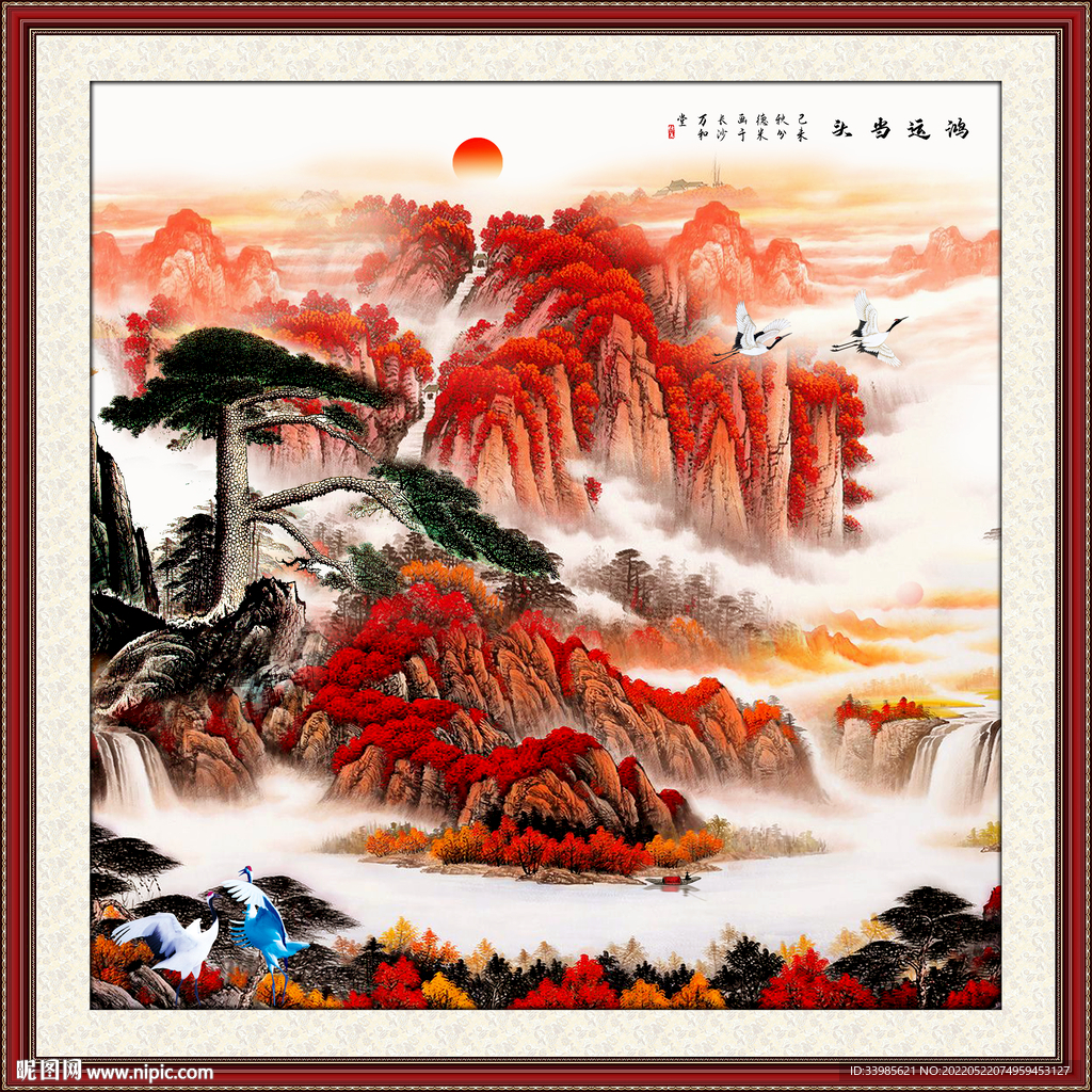 五岳独尊