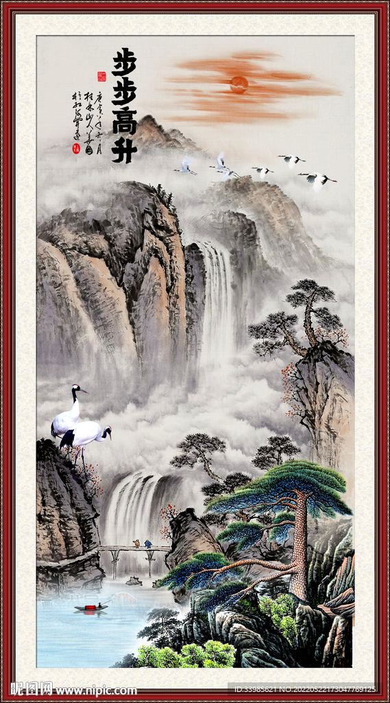 国画山水画