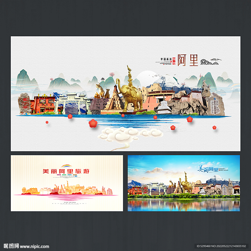阿里