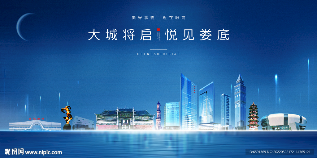 娄底