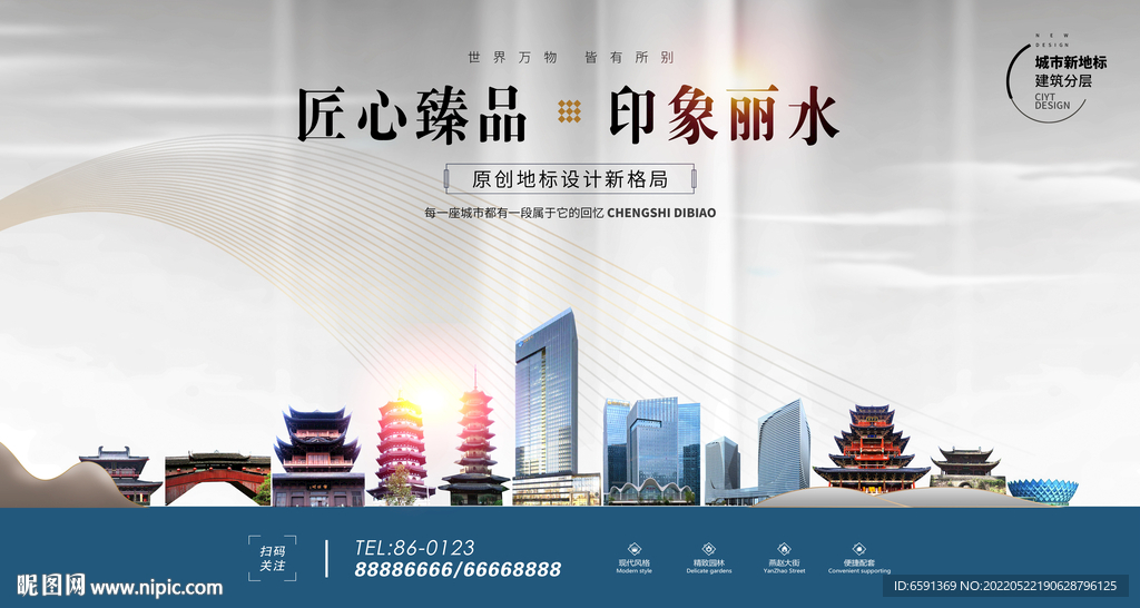 丽水