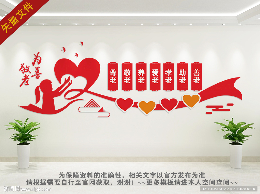 老年活动中心