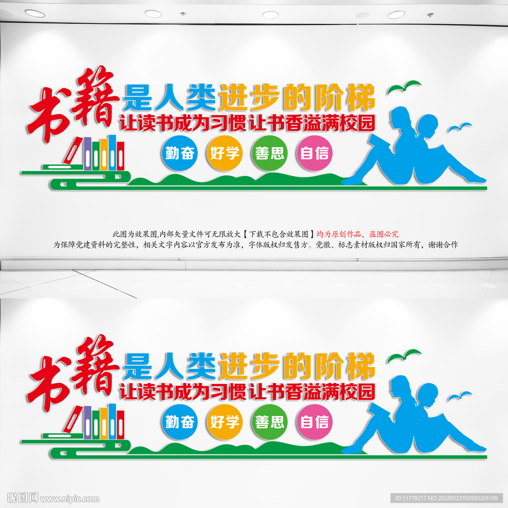 阅览室