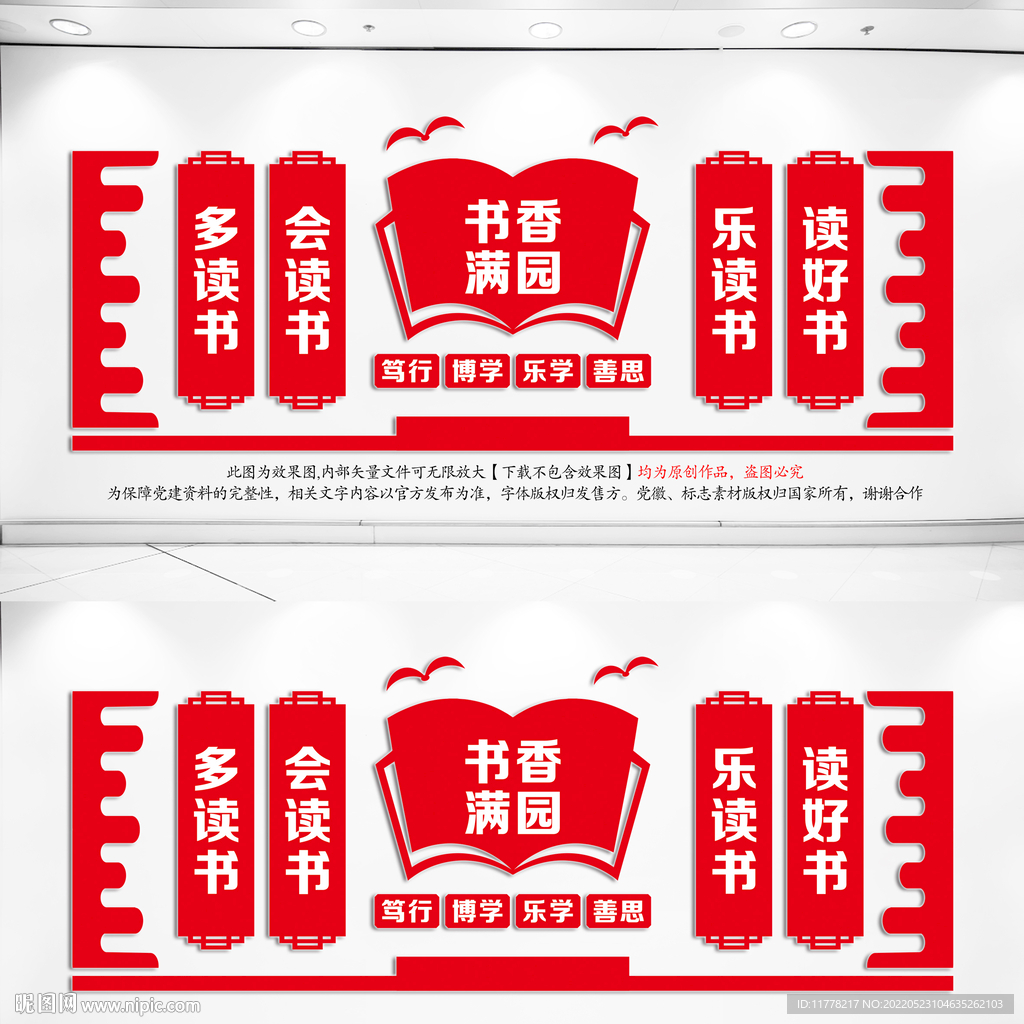 阅览室