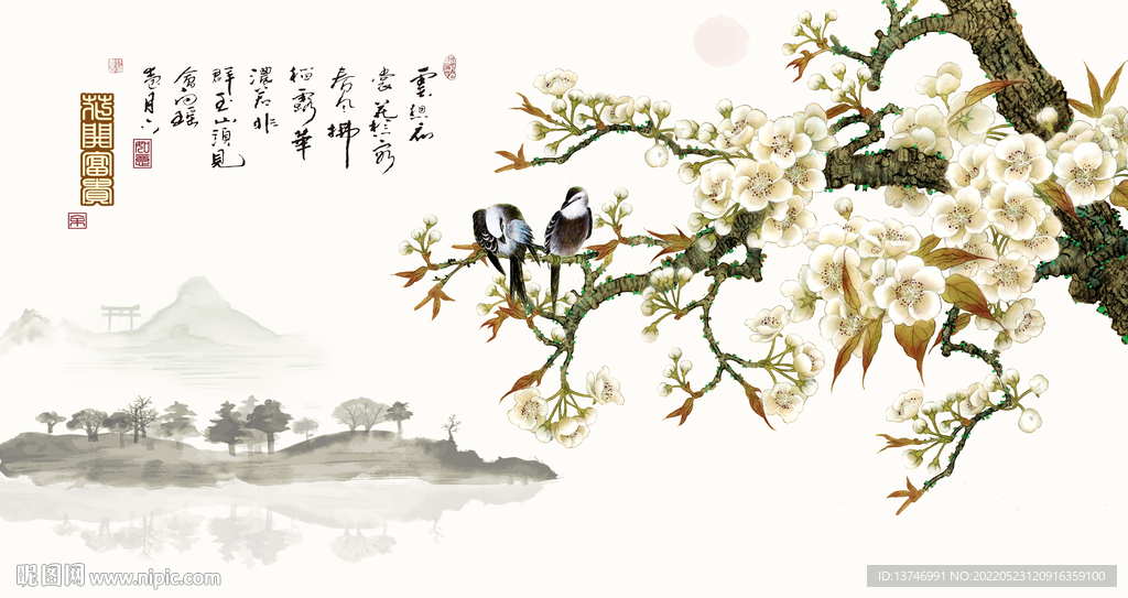 樱花