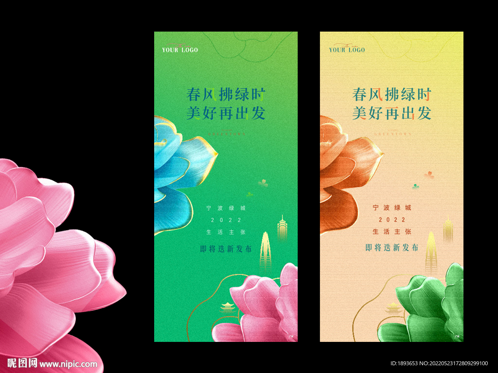 生活主张微信