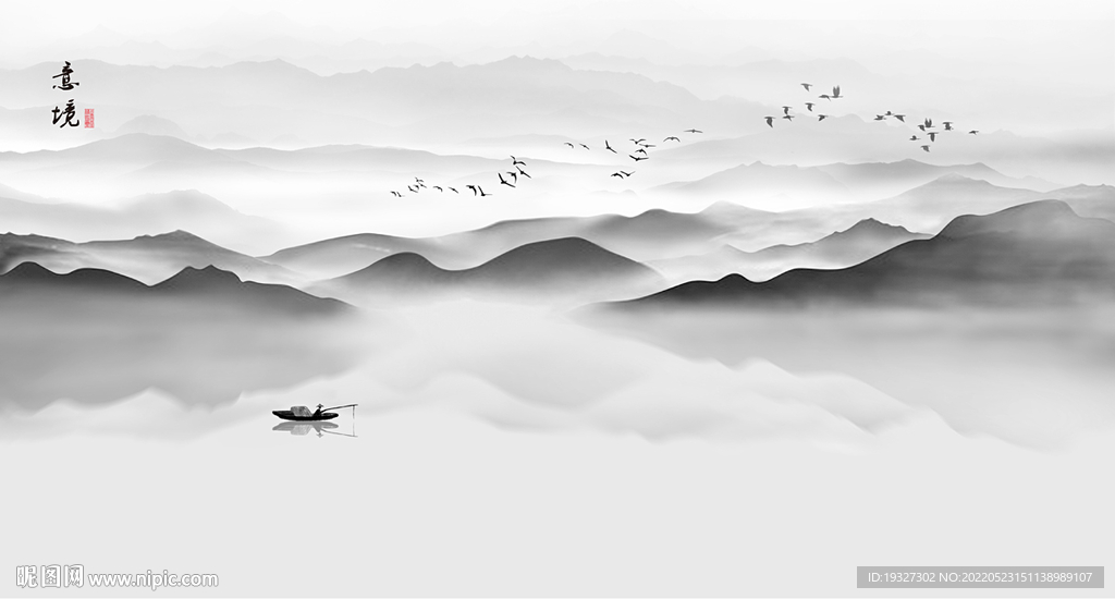 意境山水画