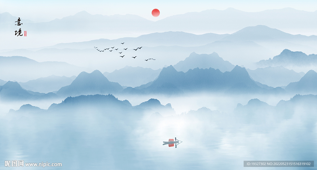 新中式水墨画