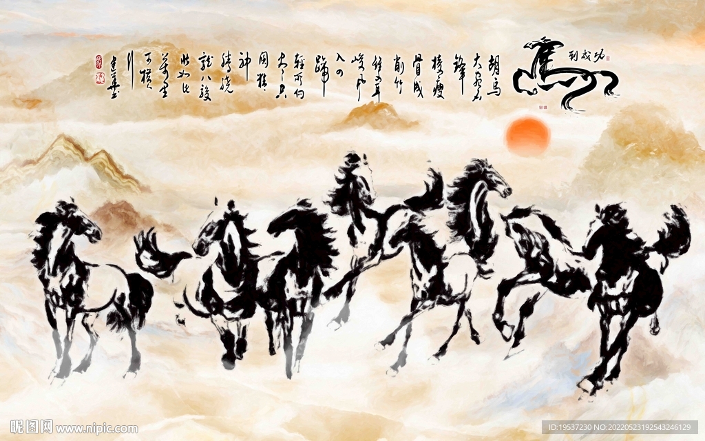 八骏图背景墙