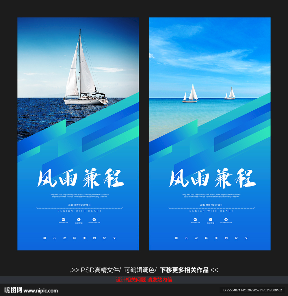 帆船