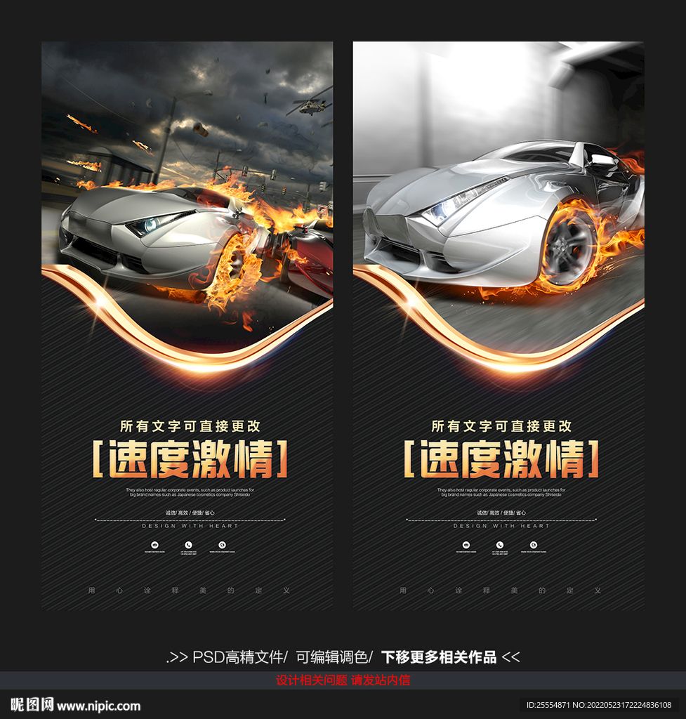 跑车