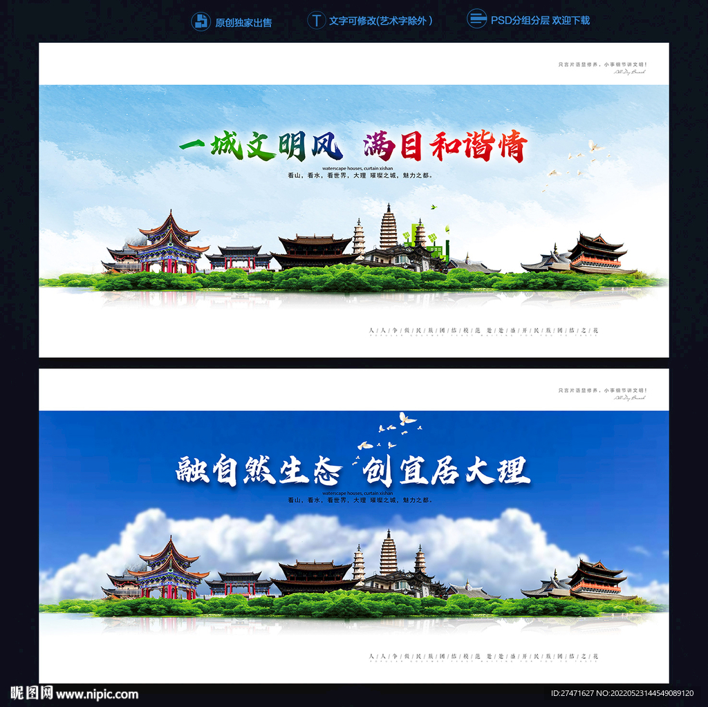 大理