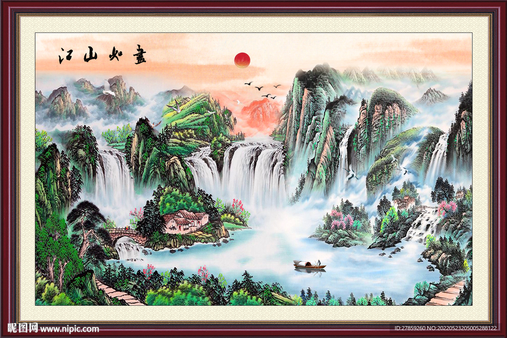 流水生财山水