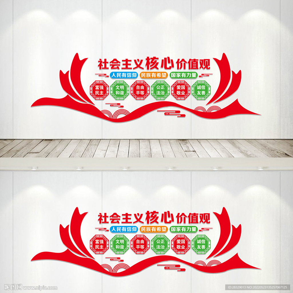 党建