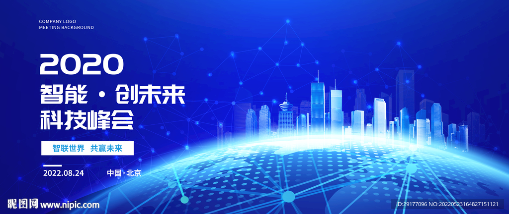 科技背景