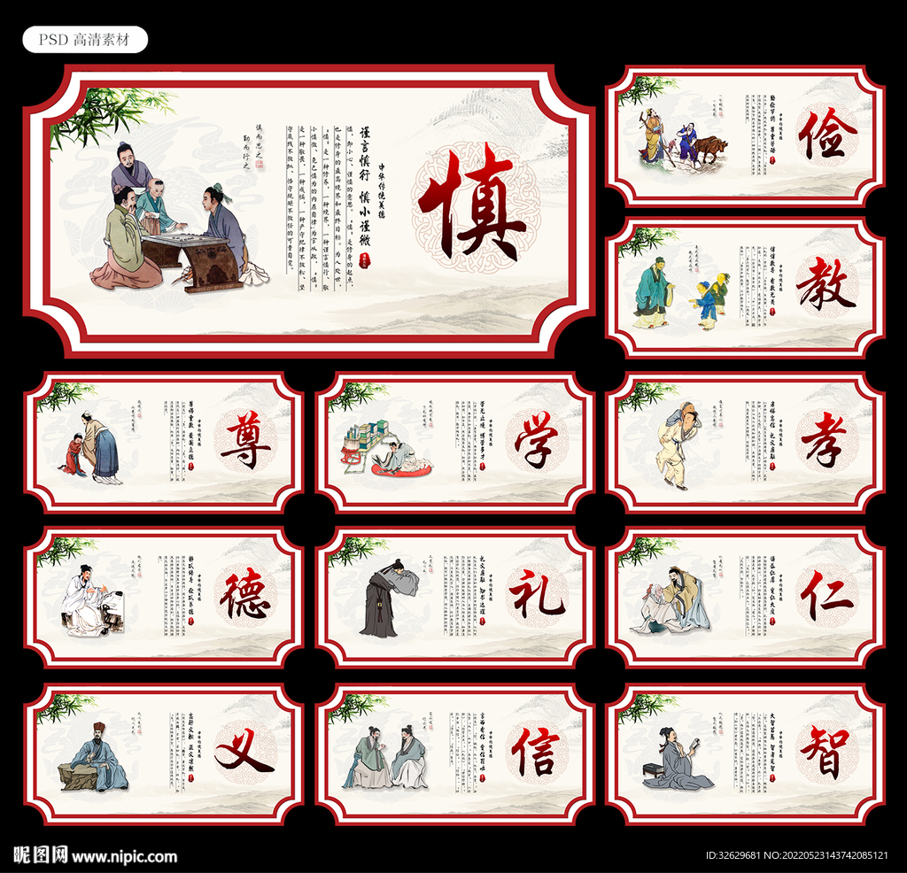 校园文化图片