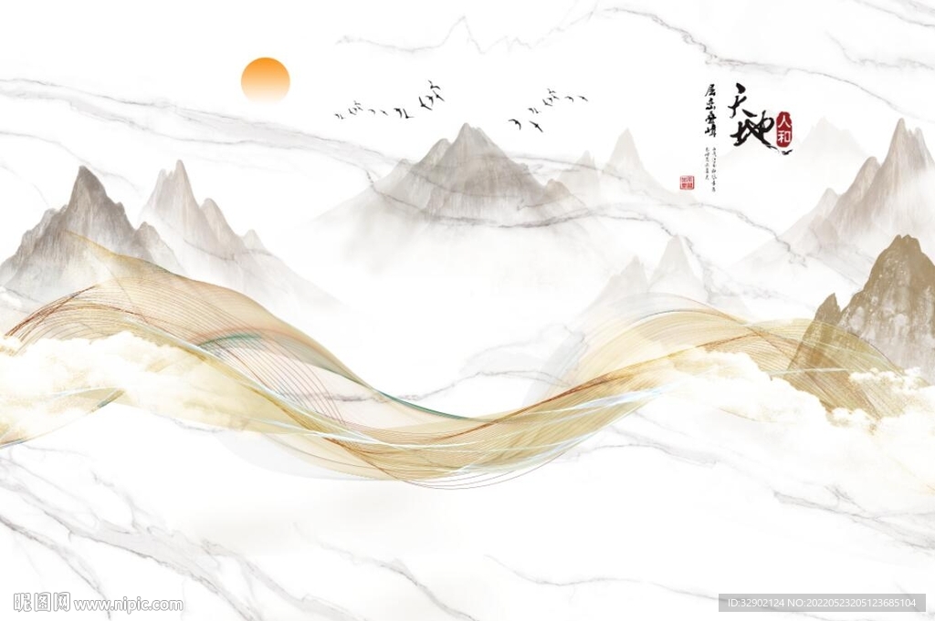 中式烟雾背景墙