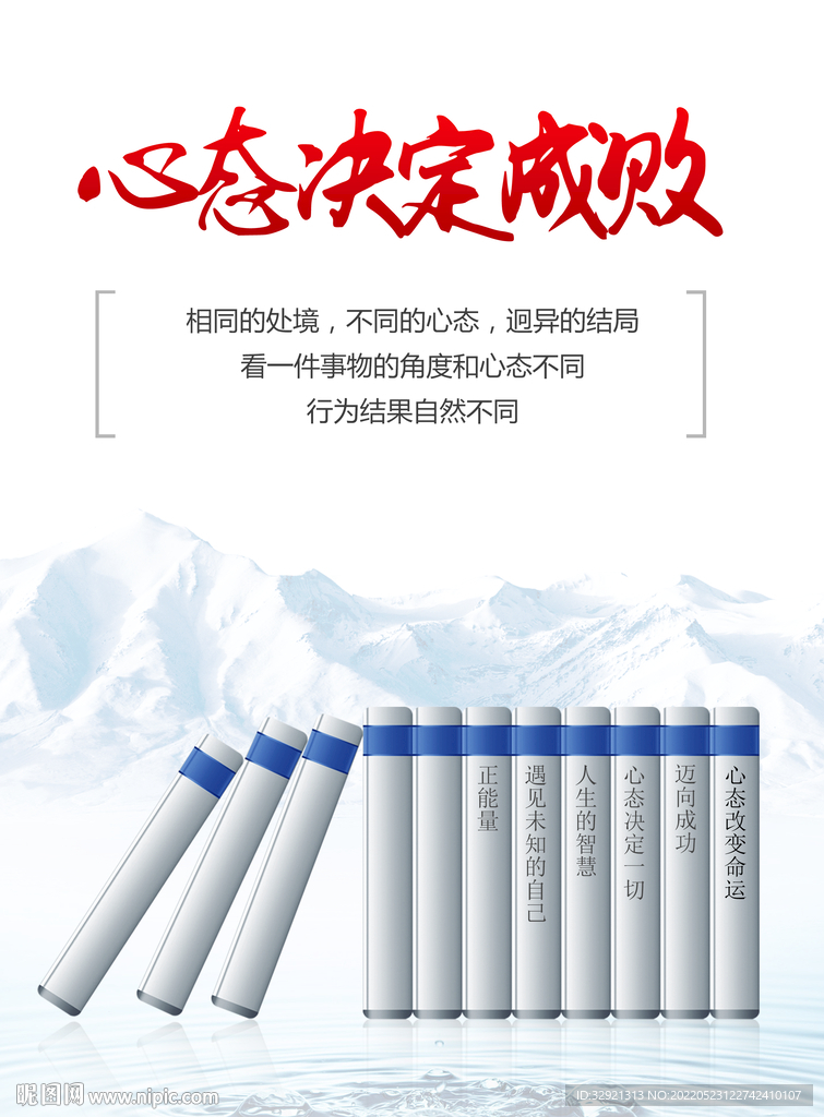 公司企业展板
