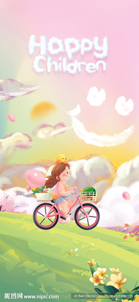 儿童节 61 