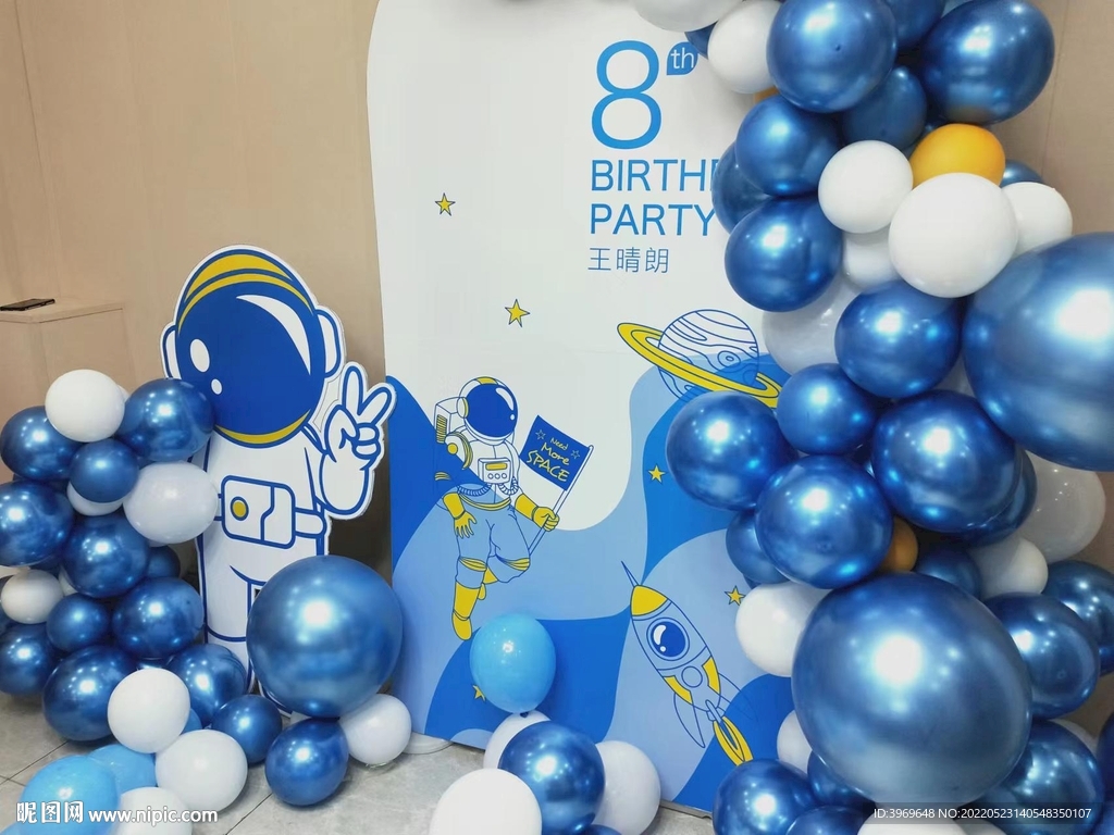 航天员生日会