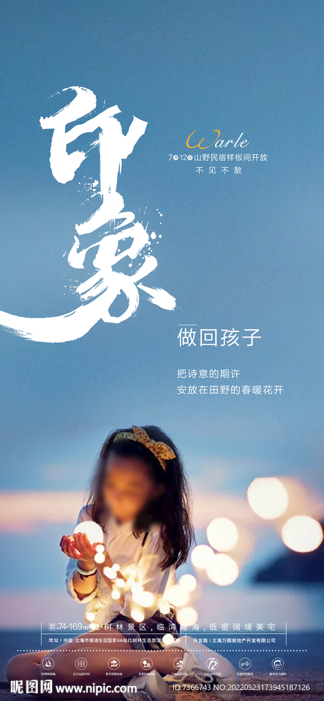 六一