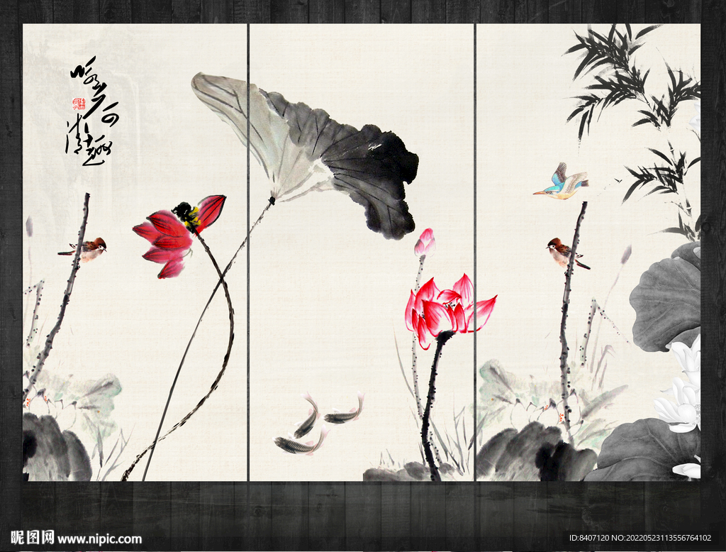 荷花水墨画