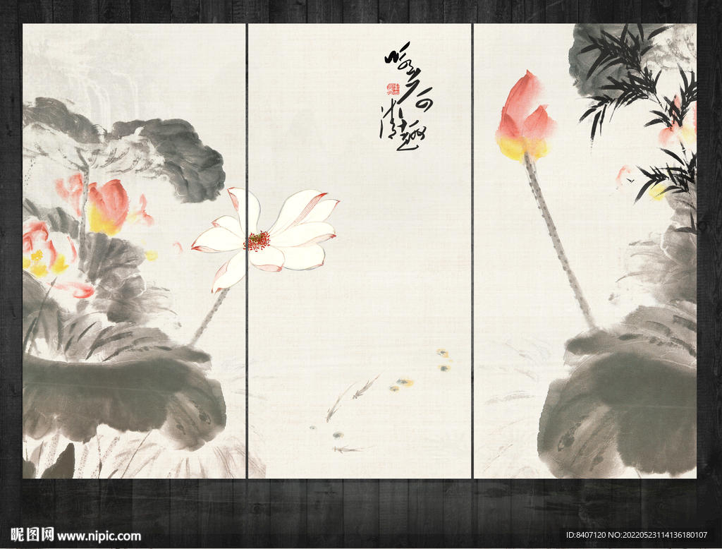 中国画荷花
