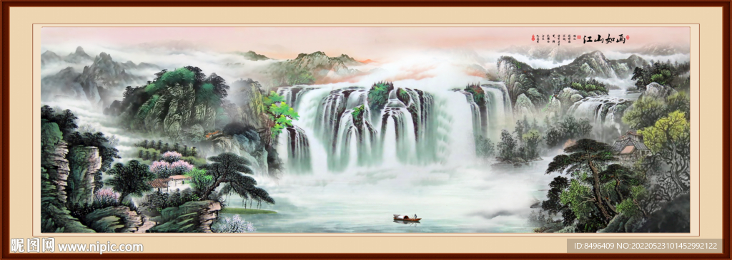 山水风景