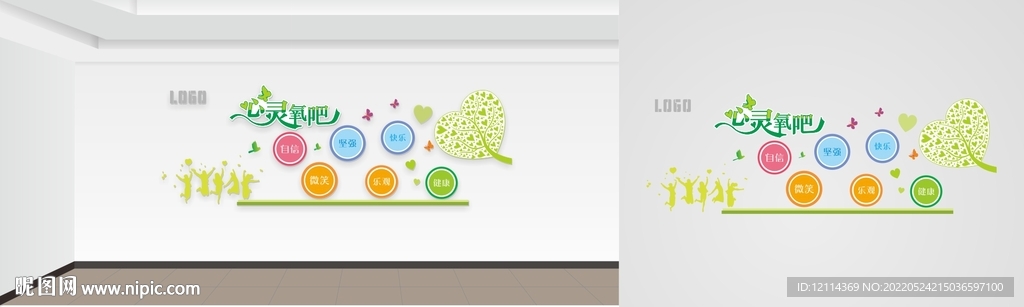 公司文化墙 心灵温馨文化墙